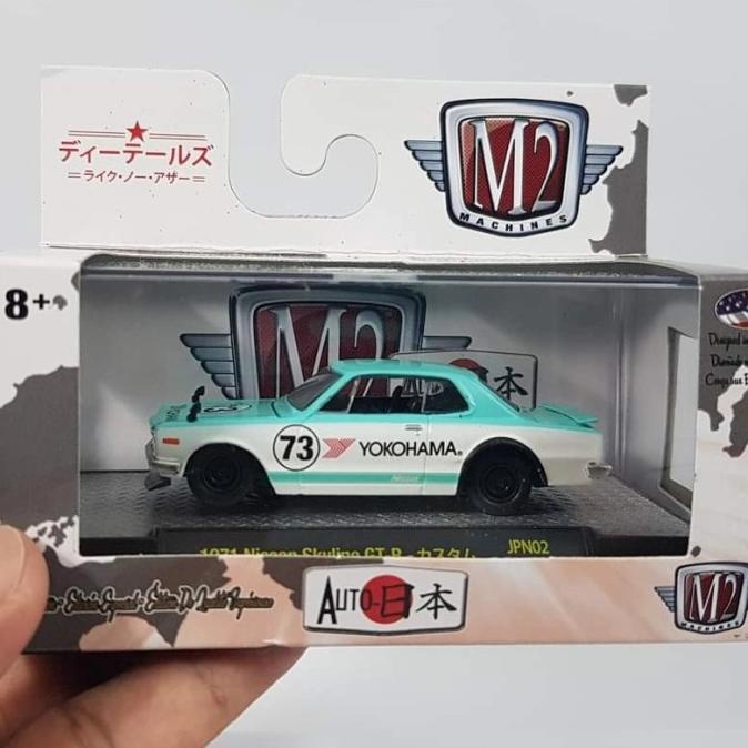 M2 Machines 1971 Nissan Skyline GT-R No. 73 'Yokohama'