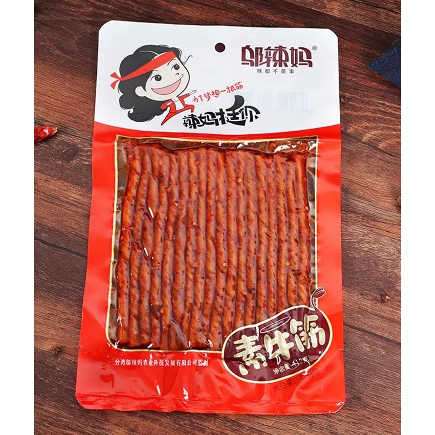 

➭➱✥❄ [HALAL ] WULAMA Snack Camilan spicy Kulit tahu Latiao / Beef Vegetarian Snack pedas latiao Halal ★★★★