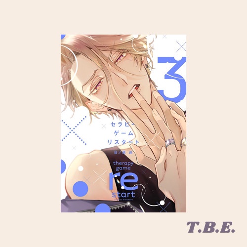 MUST HAVE THERAPY GAME RESTART VOL 3 (JAPANESE) TERBARU