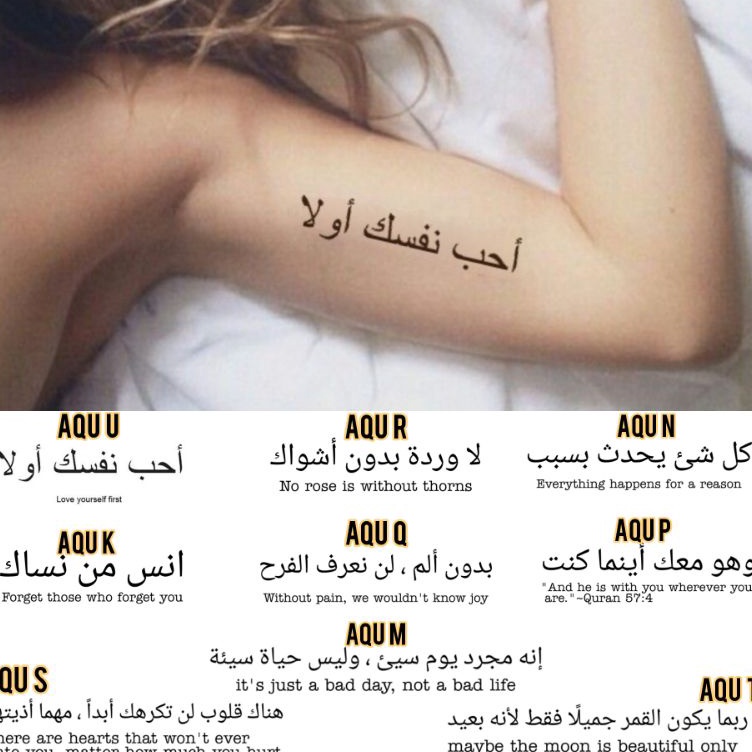 [E♣16/J Tato Temporer tulisan arab latin Al-Quran Stiker Tato Minimalis - AQU Sup3r Sale