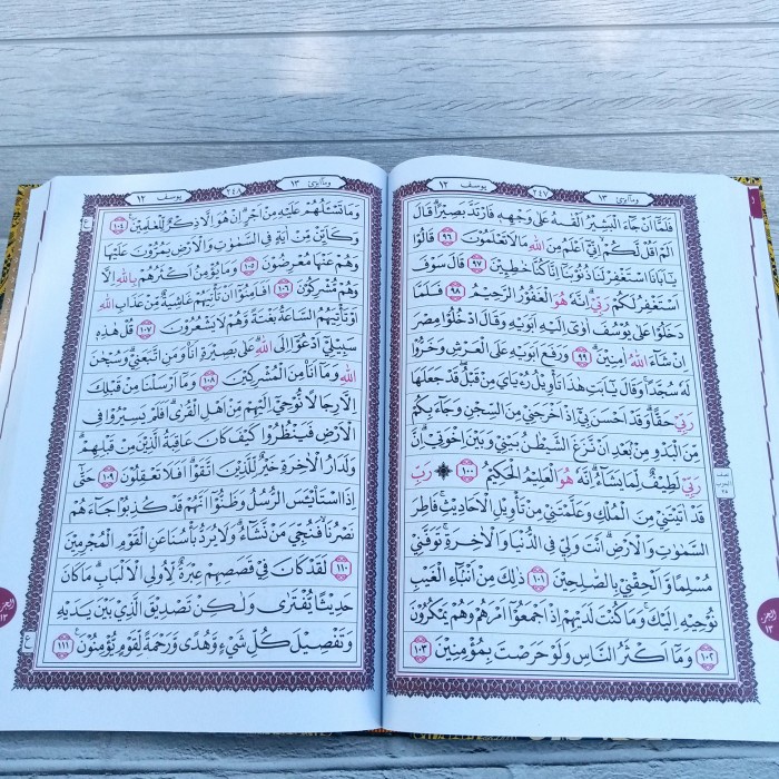 

PR0M0 Alquran samsia 15 baris ukuran A4 super,alquran wakaf ibtida
