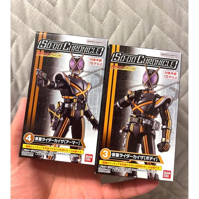✅COD Sodo Chronicle Kamen Rider Kaixa Diskon