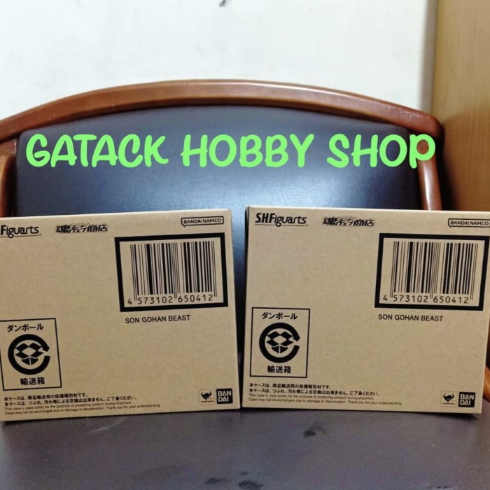 ✨New Ori Shf Son Gohan Beast Premium Bandai Terbaru