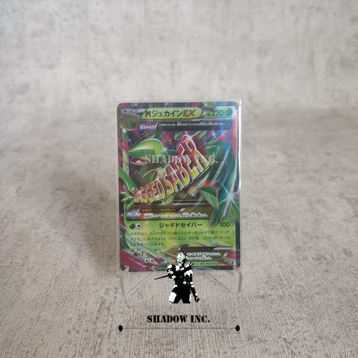 ✅New Mega Sceptile Ex Foil Xy7 Bandit Ring Japanese Pokemon Tcg Terbatas