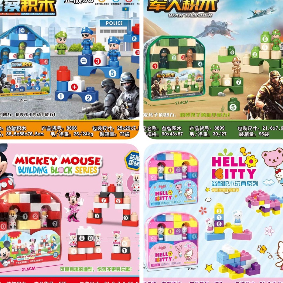 Promo [FUNNY]Mainan Anak Balok Susun Ukuran Jumbo / Balok susun Military / Balok susun Doctor / Balo