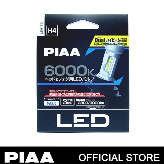 PIAA Ultra Compact LED H4 6000K - Lampu Mobil