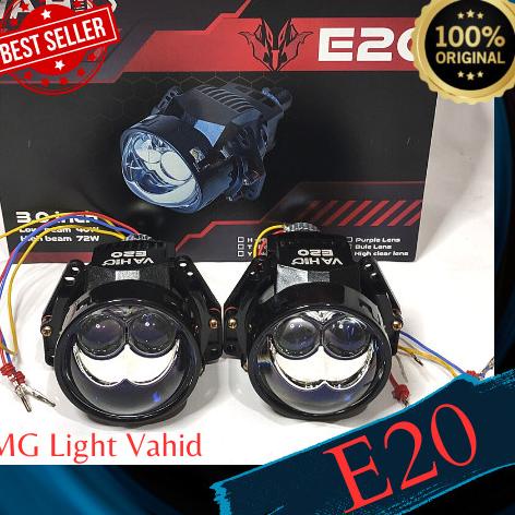 Biled E20 Vahid Surpass Laser | 3 inch Purple Lens | Dual Core