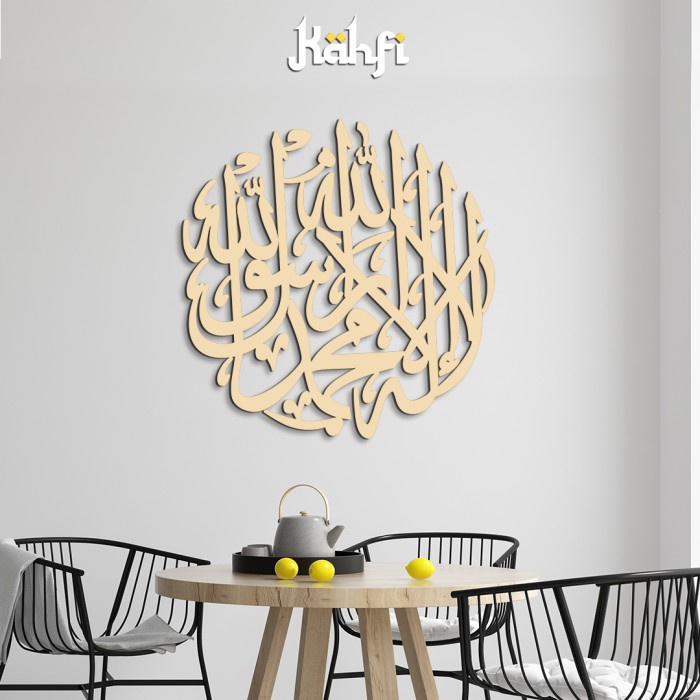 Promo Kaligrafi Hiasan Dinding Besar Lingkaran Tauhid