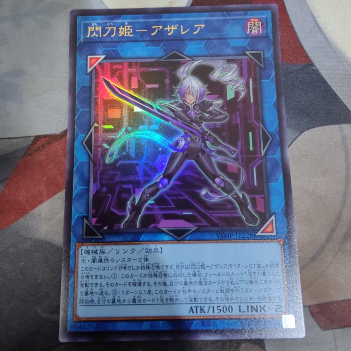 VJMP-JP228 Sky striker Ace Azalea yugioh OCG