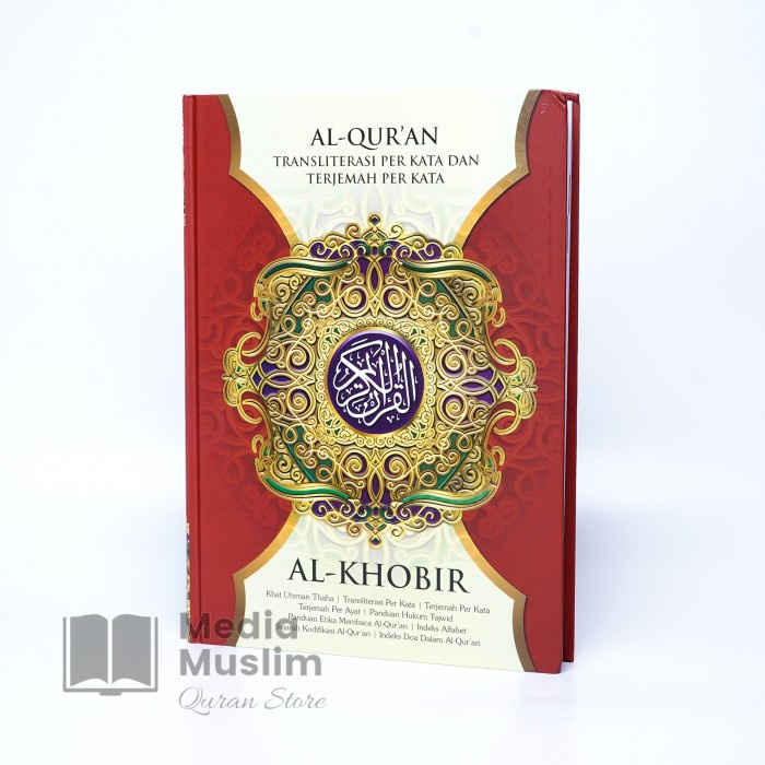

PR0M0 Al Qur'an Khobir A4 Terjemah Perkata