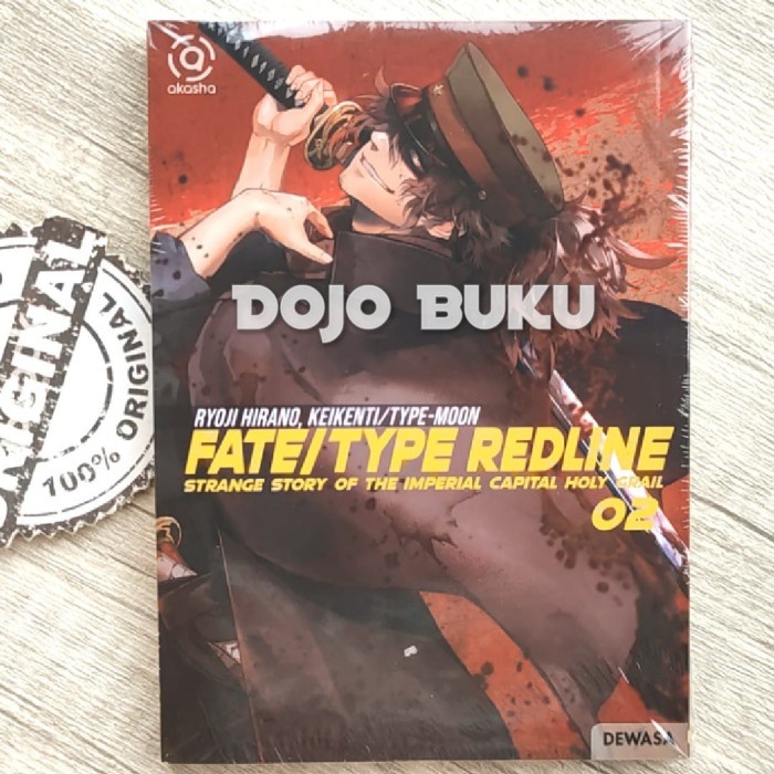 

NEW Komik Fate/Type Redline Strange Story of The Imperial Capital Holy 2