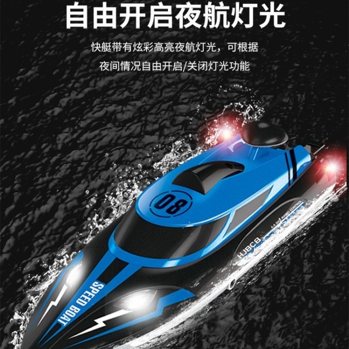 Rc Boat Hj808 2.4Ghz 25Kmh Speed 150 Meter Kontrol Kapal Rc Speed Boat