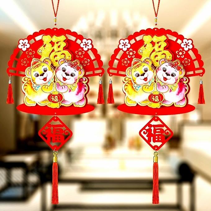 

{ Dragombol_Official } Gantungan Sincia Macan Imlek 2022 Dekorasi Pajangan Kado Imlek Murah Original