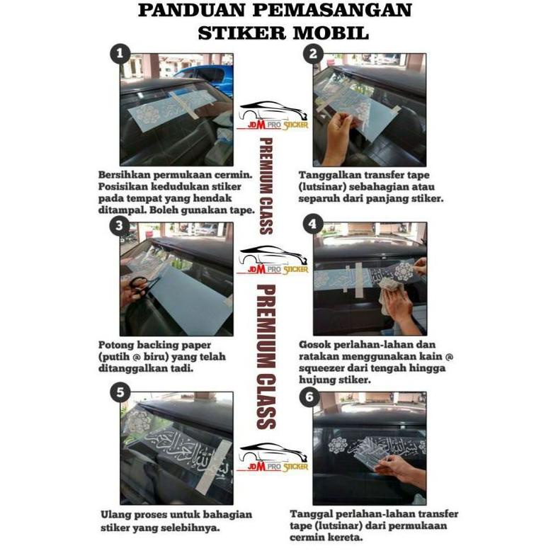 Hot Sale - Stiker Kaca Depan Stiker Bismillah Stiker Pick Up Truck Canter L300 Stiker Bismillah ,.