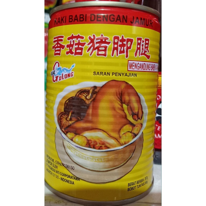 

Kaki Babi / Gulong Pork / Cukiok dengan Jamur - 397gr