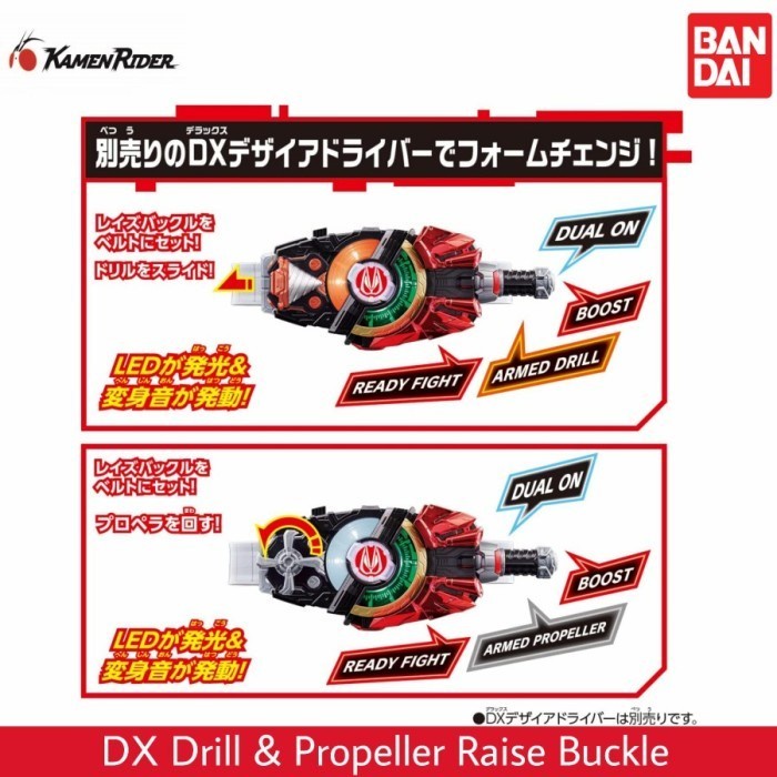 DISKON SPESIAL ORI FIGURE BANDAI KAMEN RIDER GEATS DX DECADE DRIVER OOO DRIVER RAIS TERLARIS