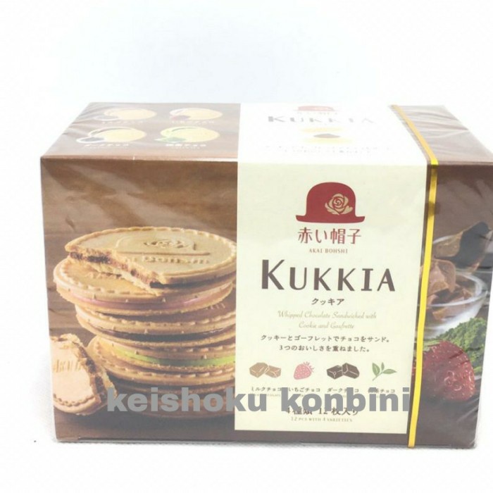 

Tivoli Kukkia Cookies 156G @12Pcs / Sna Jepang / Biskuit Jepang / Calan Jepang / Makanan Jepang /