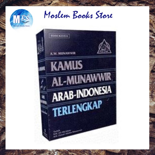 [COD] Kamus Al-Munawwir Arab - Indonesia - Kamus Munawwir Arab Indonesia Terbaru