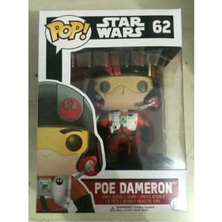 ✅Baru Funko Pop Star Wars - Poe Dameron Terbatas
