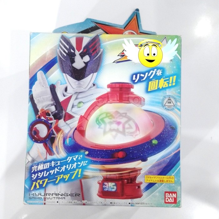 ✅COD Dx Saiki Kyutama Terbaru