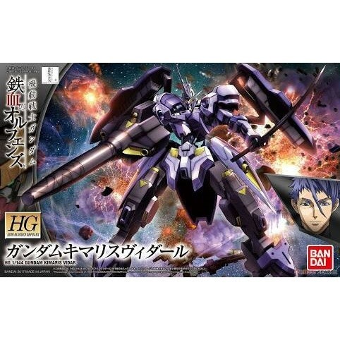✅COD Hg Gundam Kimaris Vidar Sale Terbaru