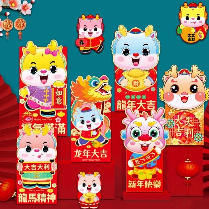 

HARIS PRODUK !!! Angpao Naga 2024 isi 6 3D Premium Panjang Angpau Bentuk Kartun Grosir - TERBARU