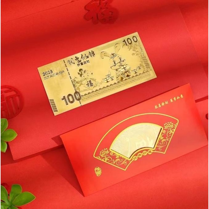 

Angpao Emas / Angpao Kertas Emas Shio Kelinci Tahun 2023 + Kartuucapan Kode 724