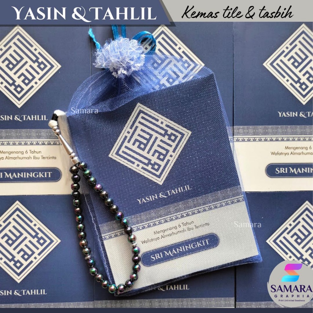 Cetak Buku Yasin dan Tahlil custom softcover lengkap foto almarhum 40 100 1000 harian souvenir tahlilan al quran  ASTER 4