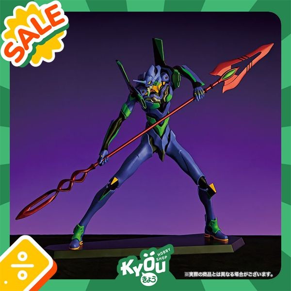✨New Ichiban Kuji Mega Impact Figure Eva-01 - ~Eva-01 Vs Eva-13~ 26Cm Bisa Sameday