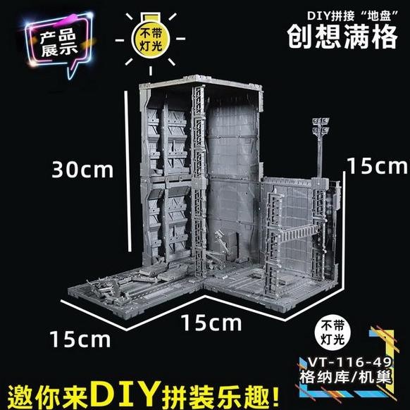 ✨New Mcb Cage Custom Mechanical Box Diorama Base Gundam Non Led Vt-116-49 Bisa Gojek