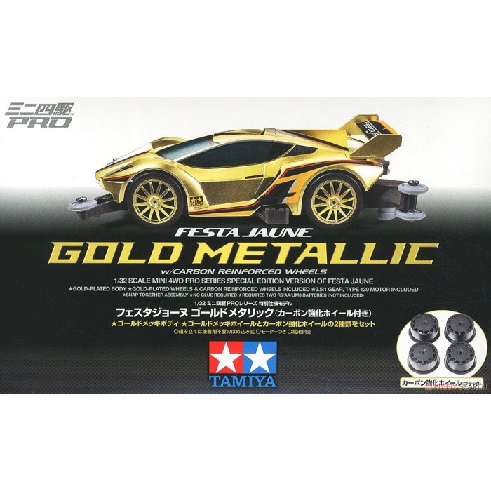 Tamiya 95293 Festa Jaune Gold Metallic (w/Carbon Reinforced Wheel)