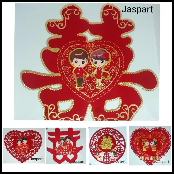 

GRATIS ONGKIR TEMPELAN STICKER WEDDING SANGJIT NIKAHAN TULISAN SHUANGXI 3D TIMBUL !!