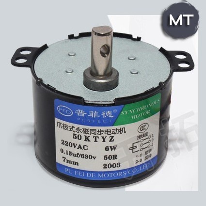 Motor Gearbox 50KTYZ AC220V (8107)