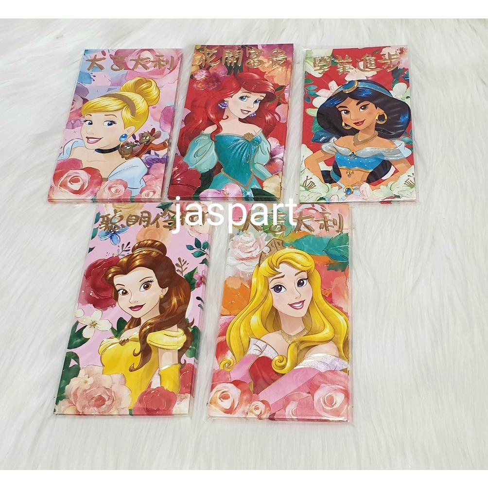 

Jaspart Angpao Imlek Netral 2022 Hong Bao Fung Pau Panjang Isi 6 Lembar