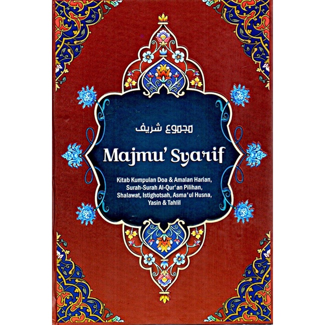 

sale Majmu Syarif (Versi Merah) Termurah