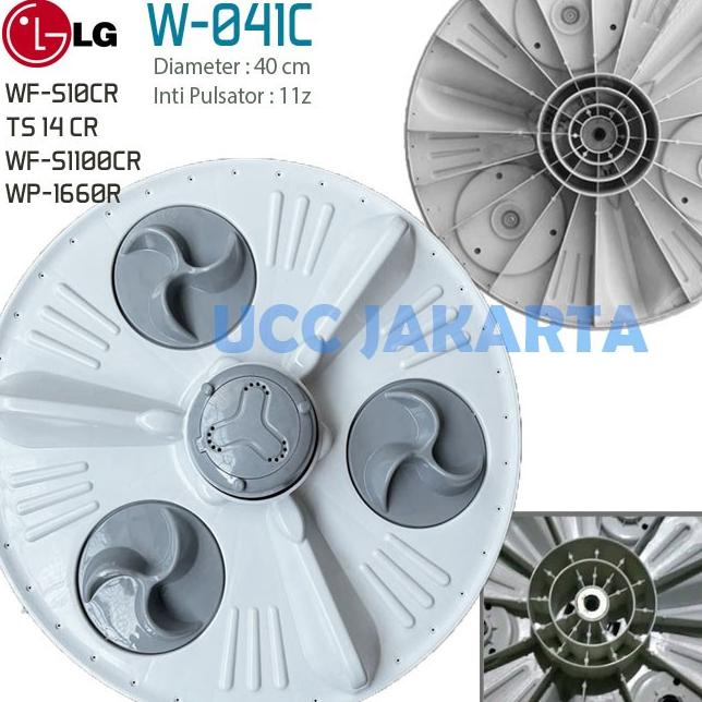 Baru PULSATOR LG 2 TABUNG 14-16 KG 11z RUZZY LOGIC WF-S1100CR WP-1660R 41cm KX 267