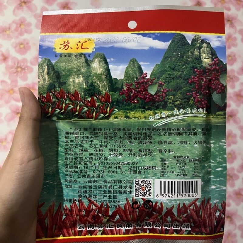 

Bubuk Cabe Mala 1+1 100Gr