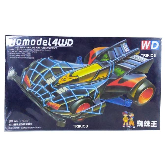 Gratis Ongkir Tamiya Mini 4wd Merk DD Ruize Beak Spider Super 1 Chassis Limited Edition (tri00j.apa)