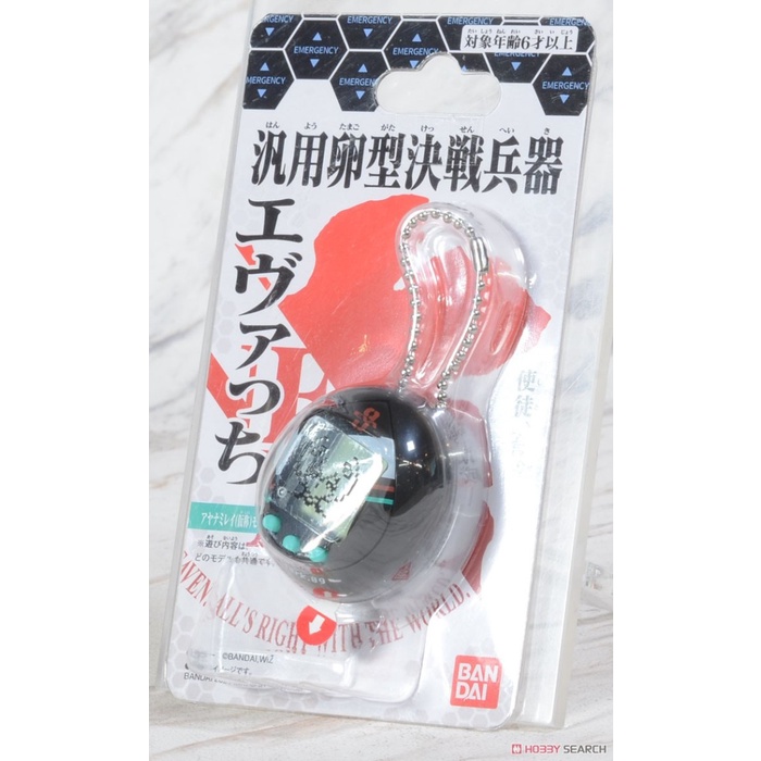 Evatchi Rei Ayanami Evangelion Tamagotchi Bandai Evangelion Figure