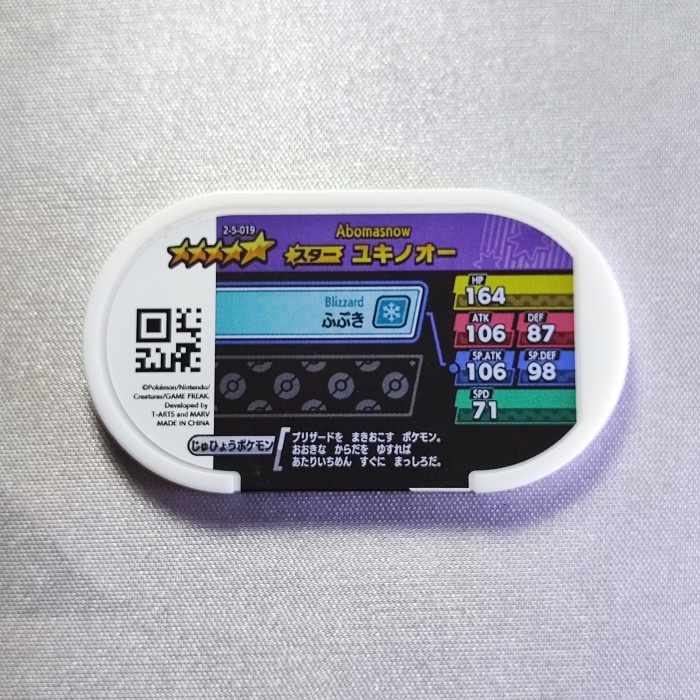 pokemon tretta chip shiny bintang 5 stars #19 abomasnow kartu tetra telorayampuyuh
