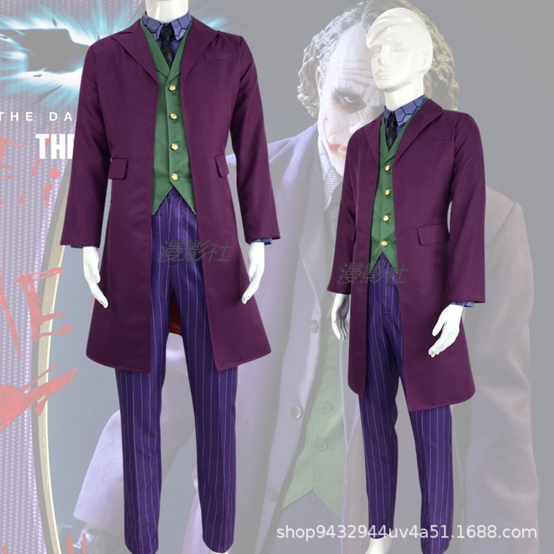 The Dark Knight cosplay Joker cosplay costume