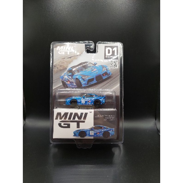 MINI GT HKS TOYOTA GR SUPRA NO 77