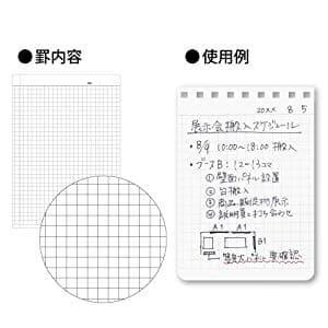 

TERLARIS - KOKUYO MEMO SOFT RING A7 GRID 70SHEETS S-SV477S5-D