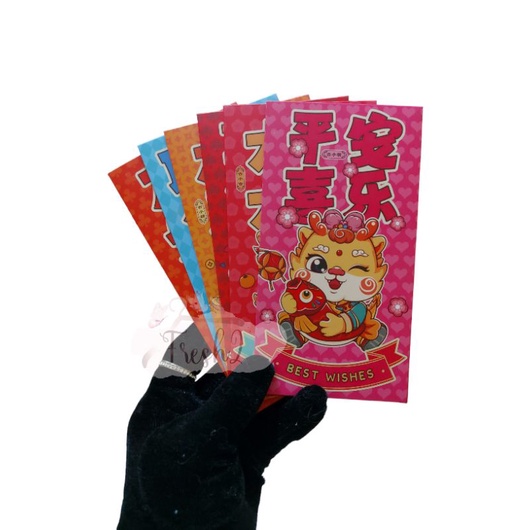 

AMPLOP IMLEK SIO NAGA PANJANG / ANGPAO IMLEK