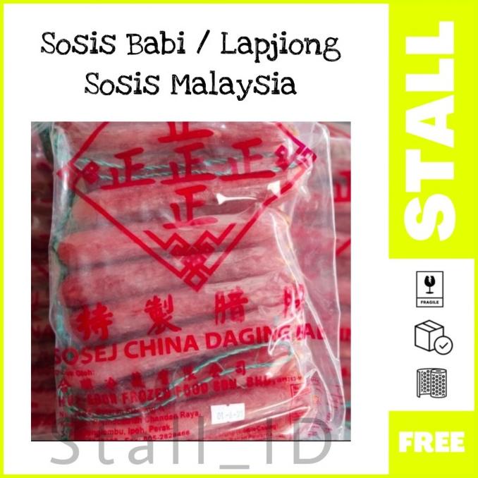 

favorit] Sosis Babi Malaysia 5pcs Lap jiong/ Lap Ciong/ Lap Chiong/ Lap jong