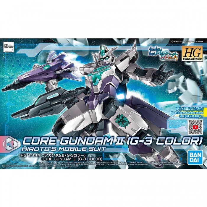 ✅COD Hg 1/144 Hgbd:R Core Gundam Ii G3 Color Build Divers R Bandai Limited