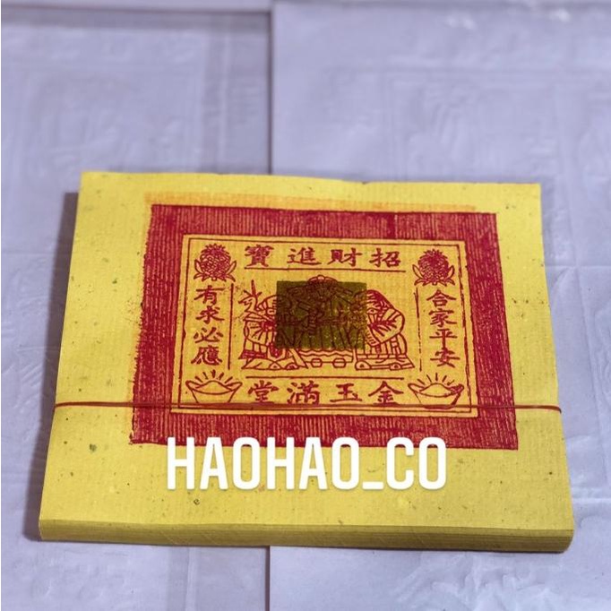 

/////] Kertas Sembahyang Emas ( Kim Cua ) Mok Tengah Kecil