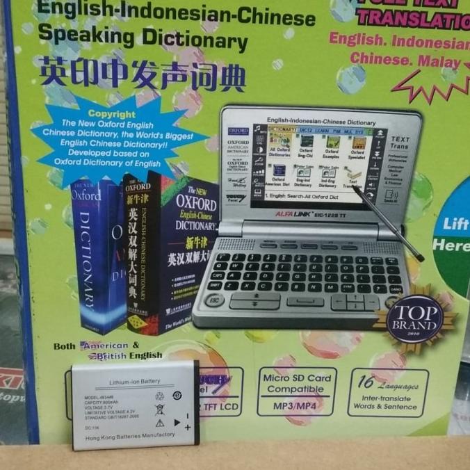 

BATERAI KAMUS ALFA LINK EIC 1228 DICTIONARY