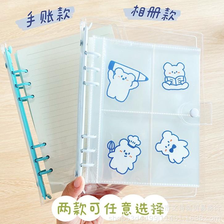 

Miliki A5 A6 Binder Transparan Bening Ring Warna Warni 6 Ring Aesthetic ~