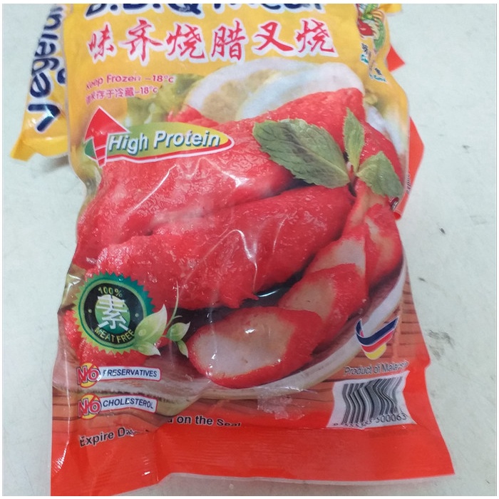 

Promo Char Sao Bbq Meat Vegetarian Mr Vege 1Kg / Cha Siu Vege